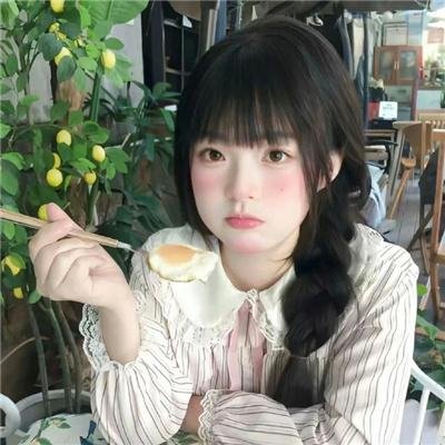 连体